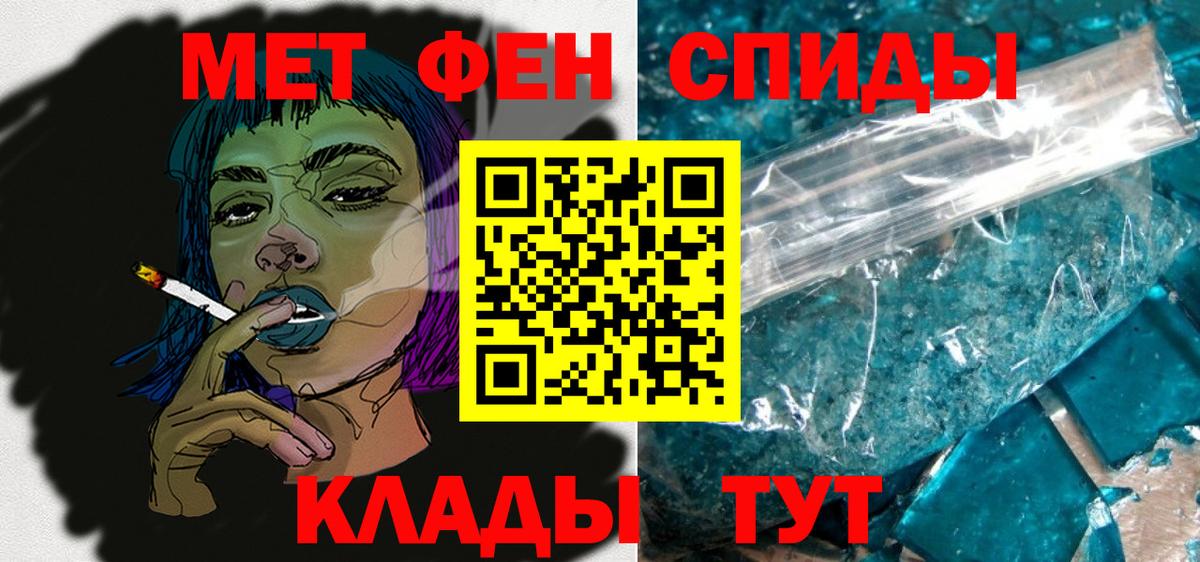 Амфетамин Розовый Медногорск