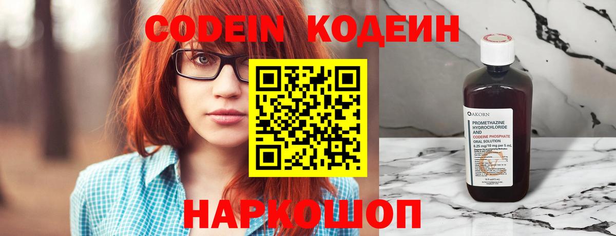 МЕФ кристаллы  Каннабис  МЕТАДОН  Cocaine  Медногорск  Вход с VPN  Гашиш 