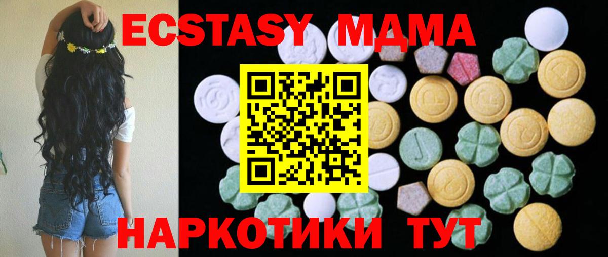 Лсд 25 Медногорск