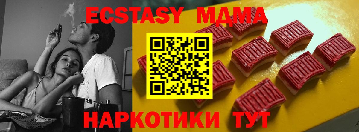 Экстази диски Медногорск