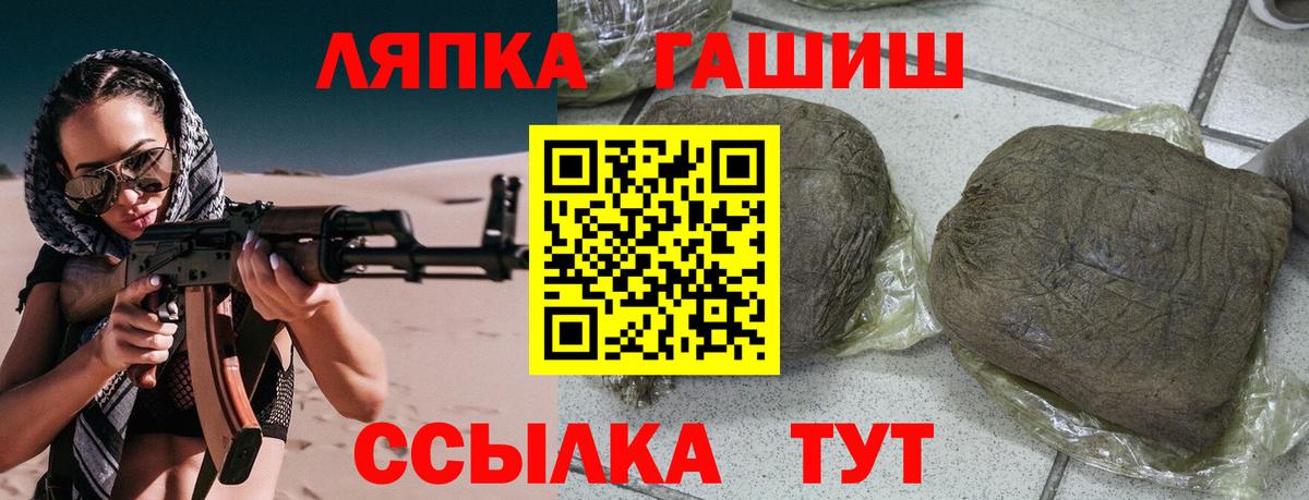 Гашиш Cannabis Медногорск