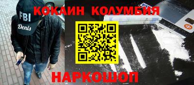 соль ск Будённовск