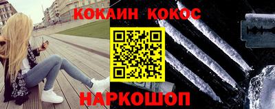соль ск Будённовск