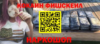соль ск Будённовск