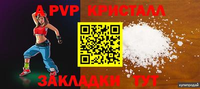дживик Бузулук