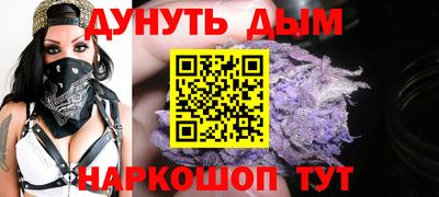 ПСИЛОЦИБИНОВЫЕ ГРИБЫ Бугуруслан