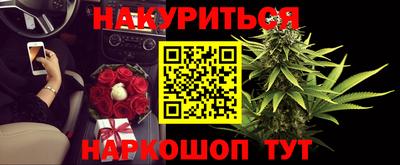 ПСИЛОЦИБИНОВЫЕ ГРИБЫ Бугуруслан