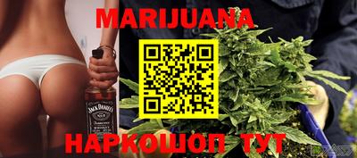 соль ск Будённовск