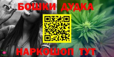 ПСИЛОЦИБИНОВЫЕ ГРИБЫ Бугуруслан