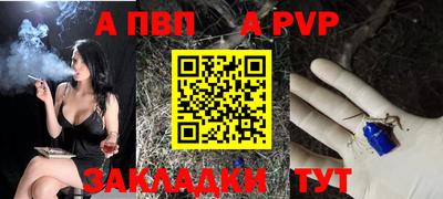соль ск Будённовск