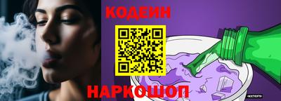 соль ск Будённовск