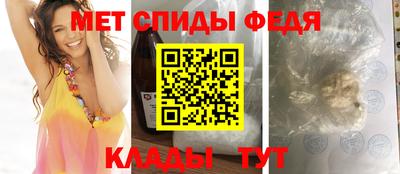 соль ск Будённовск