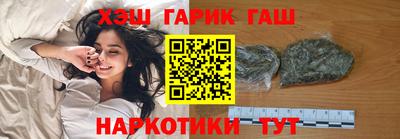 соль ск Будённовск