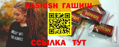 ПСИЛОЦИБИНОВЫЕ ГРИБЫ Бугуруслан