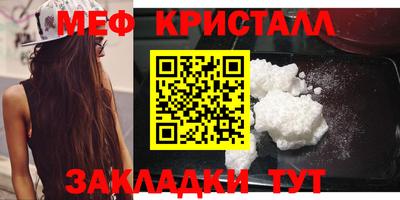 соль ск Будённовск