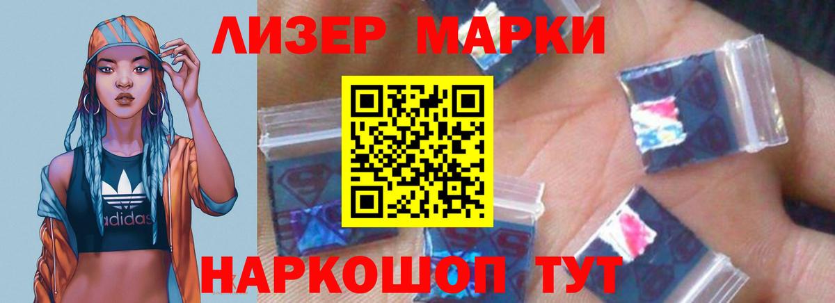 Медногорск  LSD-25 экстази ecstasy  Вход с VPN  Лсд 25 экстази ecstasy 