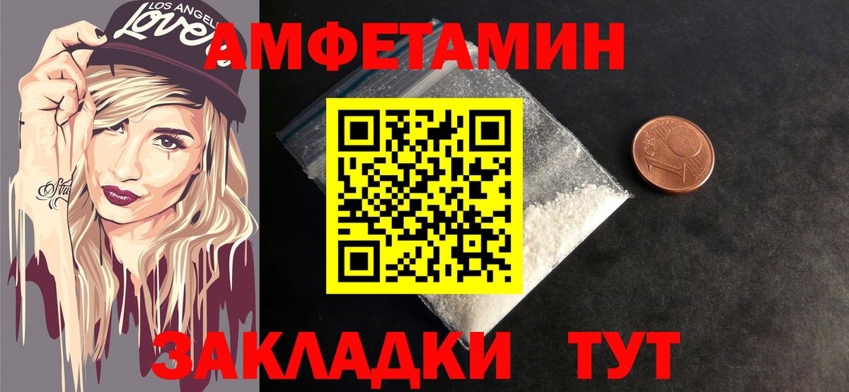 Метамфетамин пудра  Вход с VPN  Метамфетамин пудра  Медногорск 