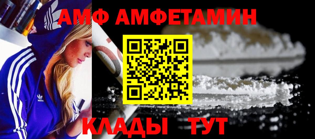 МЕТАМФЕТАМИН пудра Медногорск