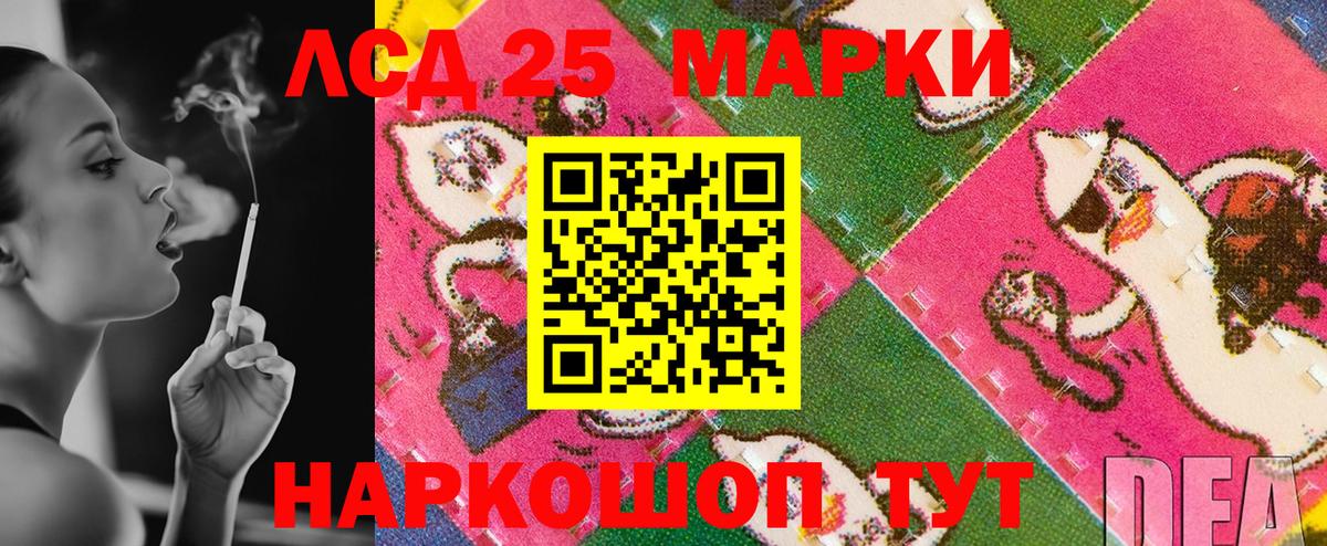 Наркотические марки 1,8мг  Наркотические марки 1,8мг  купить наркотик  Медногорск  Вход с VPN  Марки NBOMe 