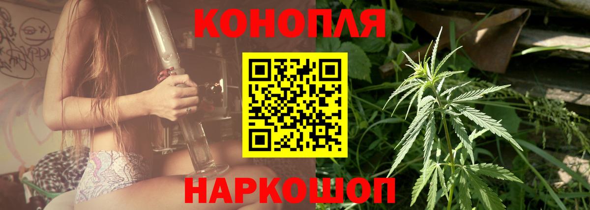 Бошки марихуана SATIVA & INDICA  Шишки марихуана Amnesia  Вход с VPN  Бошки марихуана марихуана  Медногорск 